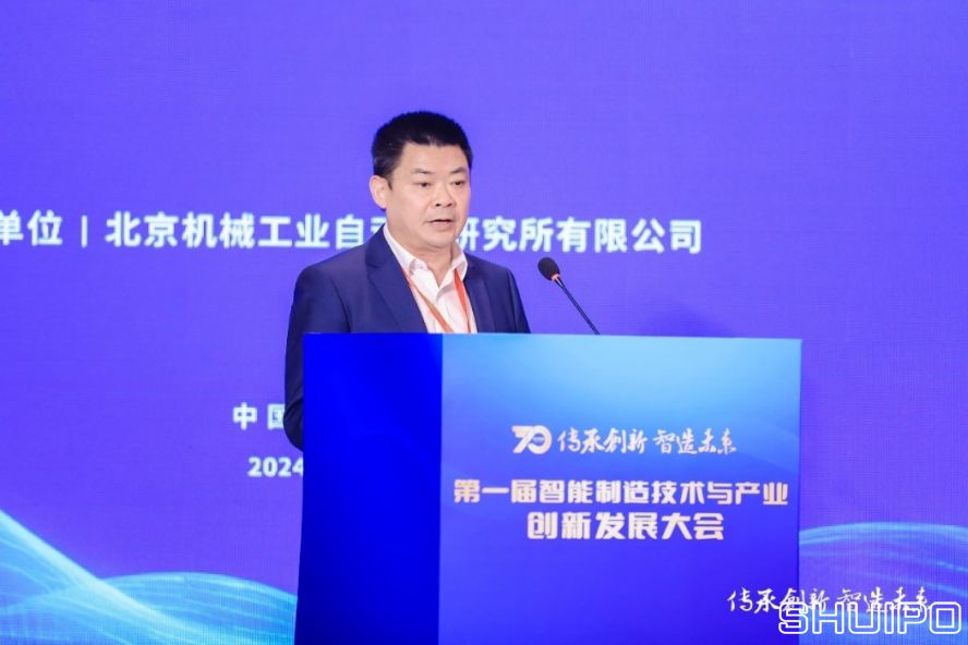 徐工集團工程機械股份有限公司副總裁蔣明忠 徐工集團工程機械股份有限公司副總裁蔣明忠