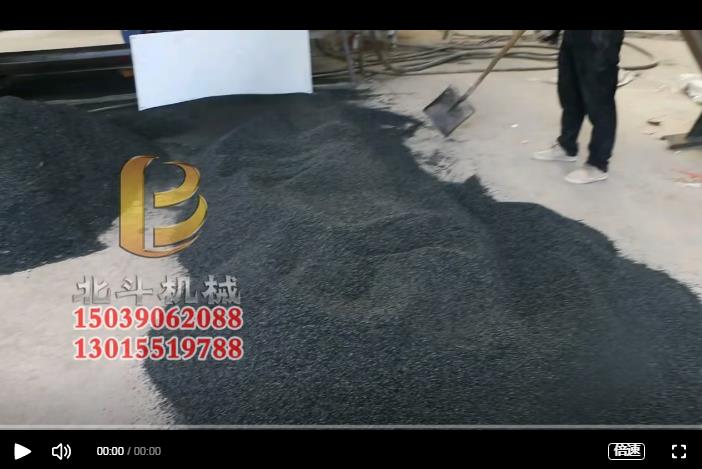 連續式炭化設備利用棗核制備新能源燃料棗核炭