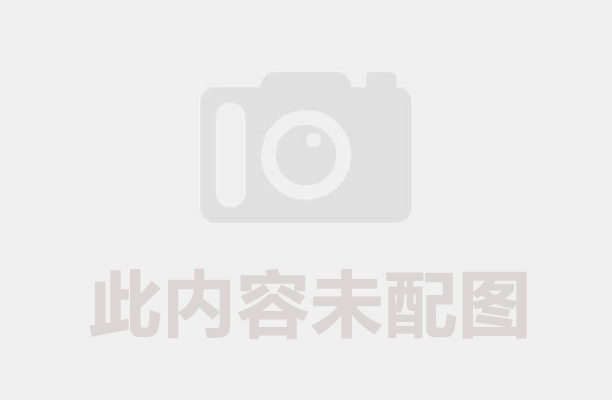 固廢資源化新方案:廢塑料炭化設(shè)備工藝全解析